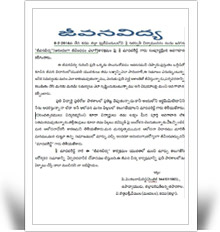 Certificate Kanthi Foundation